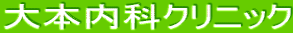��{���ȃN���j�b�N