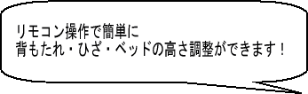�����R������ŊȒP��
�w������E�Ђ��E�x�b�h�̍����������ł��܂��I
