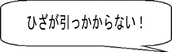 �Ђ�������������Ȃ��I