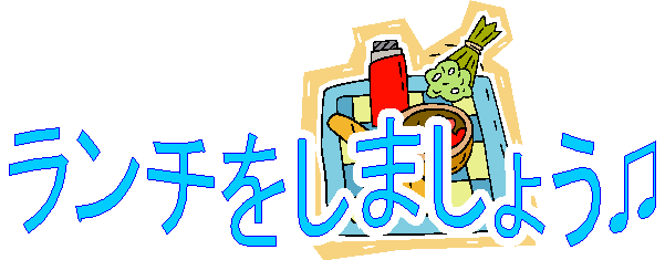 �����`�����܂��傤��
