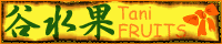 Fruits Shop Tani