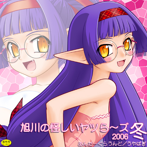 CG�W�p�b�P�[�W�\��