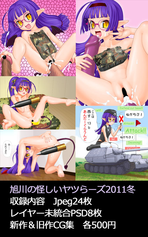 �V��_����̉��������c��`�Y2011�~�T���v��CG